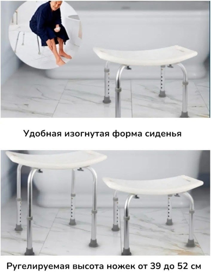 стул для ванной и душа as seen on tv титан 1778,стул для ванной и душа титан,стул для ванны и душа для пожилых титан,стул для ванны и душа титан,88005003121 стульчик для ванны титан