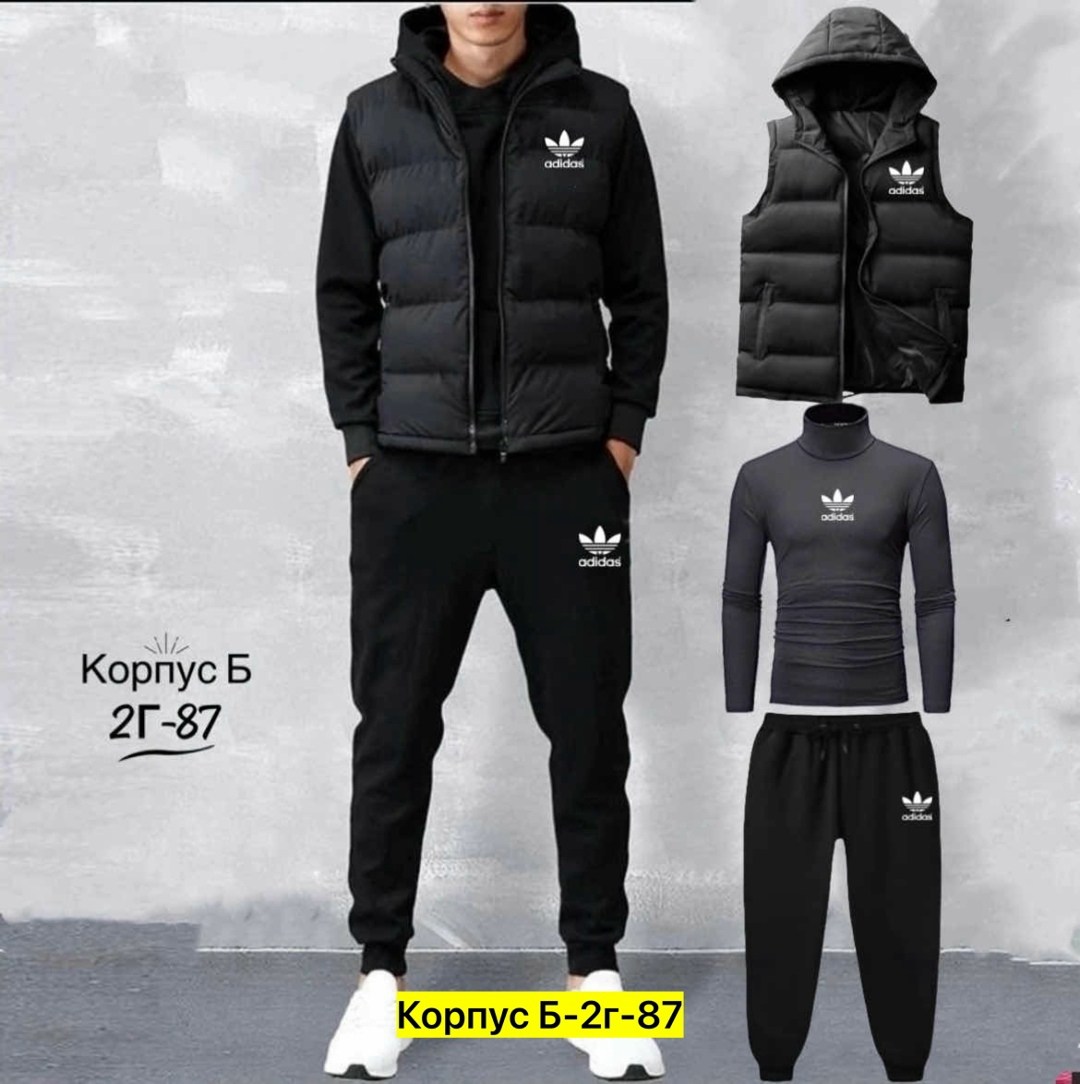 спортивный костюм адидас тройка мужской,мужской спортивный костюм,мужской спорт костюм тройка,спортивный мужской костюм тройка с жилеткой,мужская тройка спортивный костюм