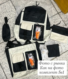 Сумка