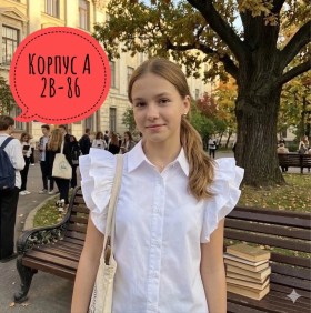 Блузка