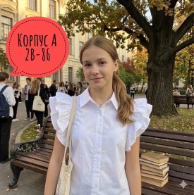 Блузка