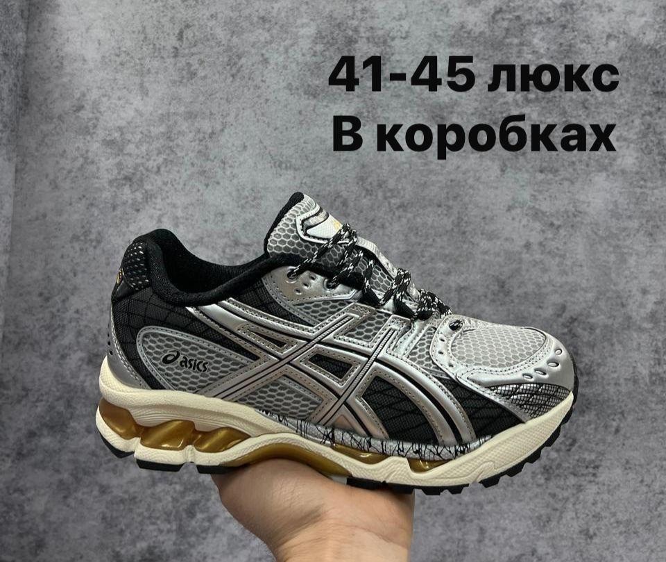 кроссовки asics,кроссовки asics gel-kahana 8,кроссовки asics gel,кроссовки asics мужские,кроссовки мужские