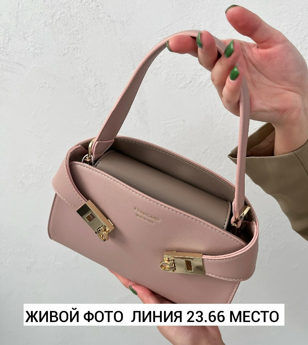 сумка женская,сумка,сумочки,модная сумка,стильная сумка