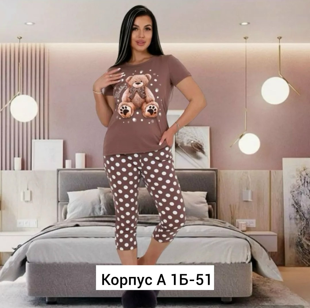 пижама с бриджами,пижама с бриджами костюм домашний,пижама с бриджами и футболкой,домашняя одежда пижама,пижама с бриджами трикотажная