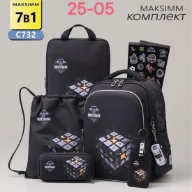 Рюкзак