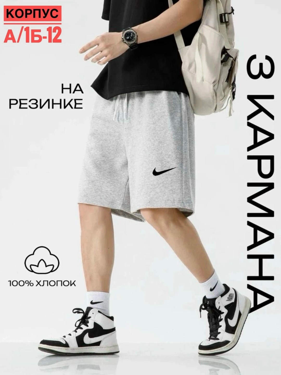 шорты мужские adidas,шорты adidas,мужские спортивные шорты,мужские повседневные шорты adidas,шорты adidas originals adidas