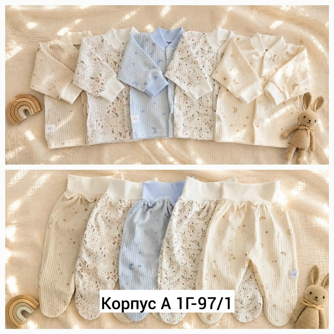 ползунки штанишки,ползунки для новорожденного,ползунки,детские ползунки,ползунки ясельные