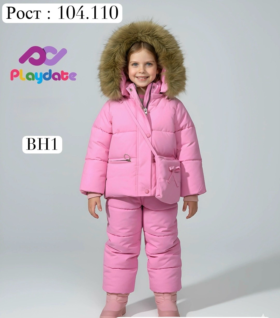 костюм зимний для девочек,комплект зимний для девочки nikastyle 7з7224 беж,комплект верхней одежды детский nikastyle 7з7424 беж 158,зимний костюм для девочки детский теплый мембрана nikastyle,детский