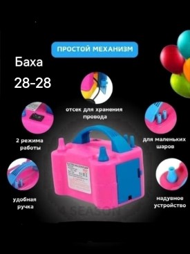 1000 мелочей