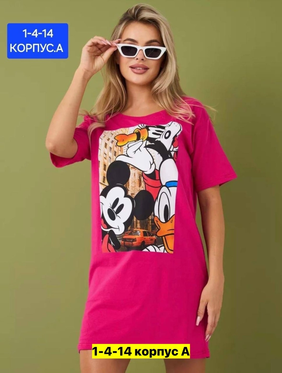 домашняя туника,туника женская,домашнее платье туника,туника домашняя платье женское футболка оверсайз,туника женская модная