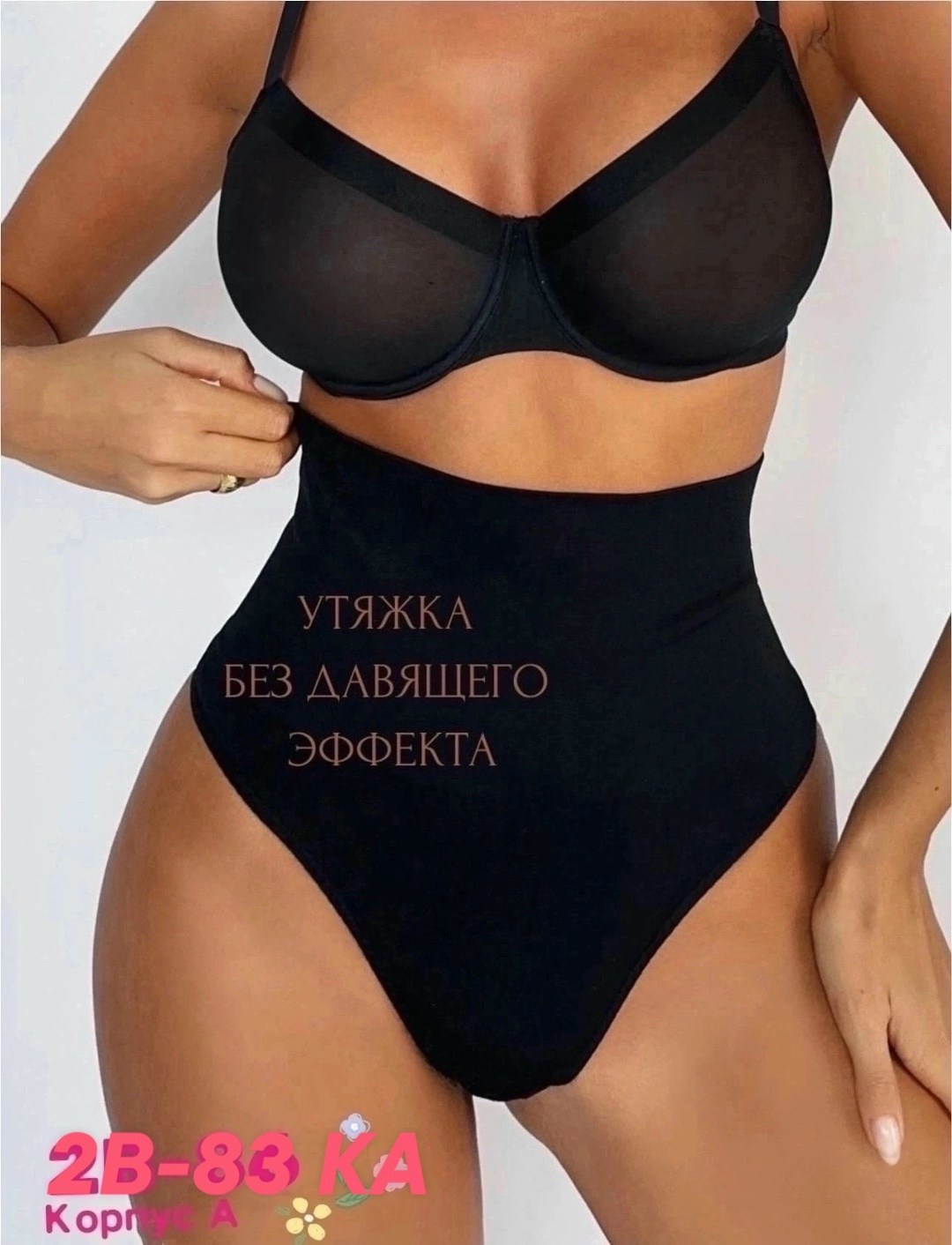 трусы женские утягивающие высокие,трусы с высокой талией,трусы женские утягивающие,женские трусы с высокой талией,утягивающее трусы