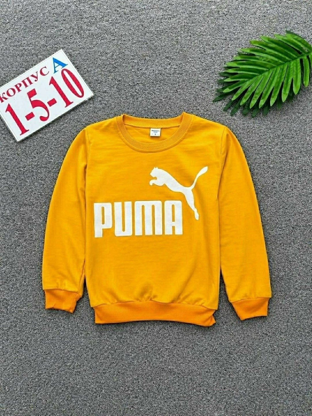 свитшот puma,толстовка puma,толстовки свитшот,толстовка кофта,свитшот мужской puma