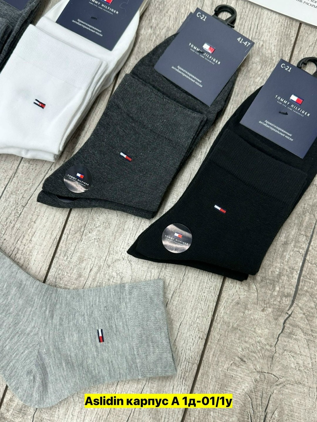 комплект носков tommy hilfiger,мужские носки,носком tommy hilfiger,носки томми хилфигер мужские,набор носков томми хилфигер в коробке