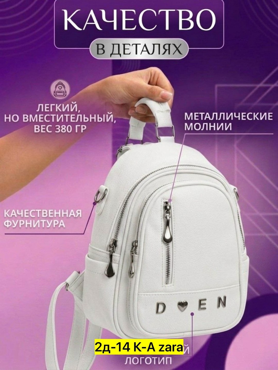 рюкзак женские,рюкзак,женский кожаный рюкзак,стильная рюкзак,рюкзак кожаный