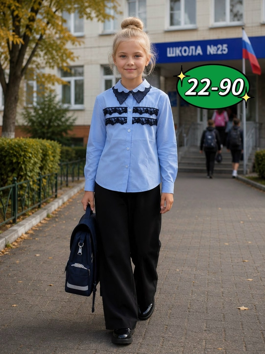 блузка для девочки школьная,блузка синяя мода,блузки школьная,блузка школьная нарядная,блуза для девочки синяя мода