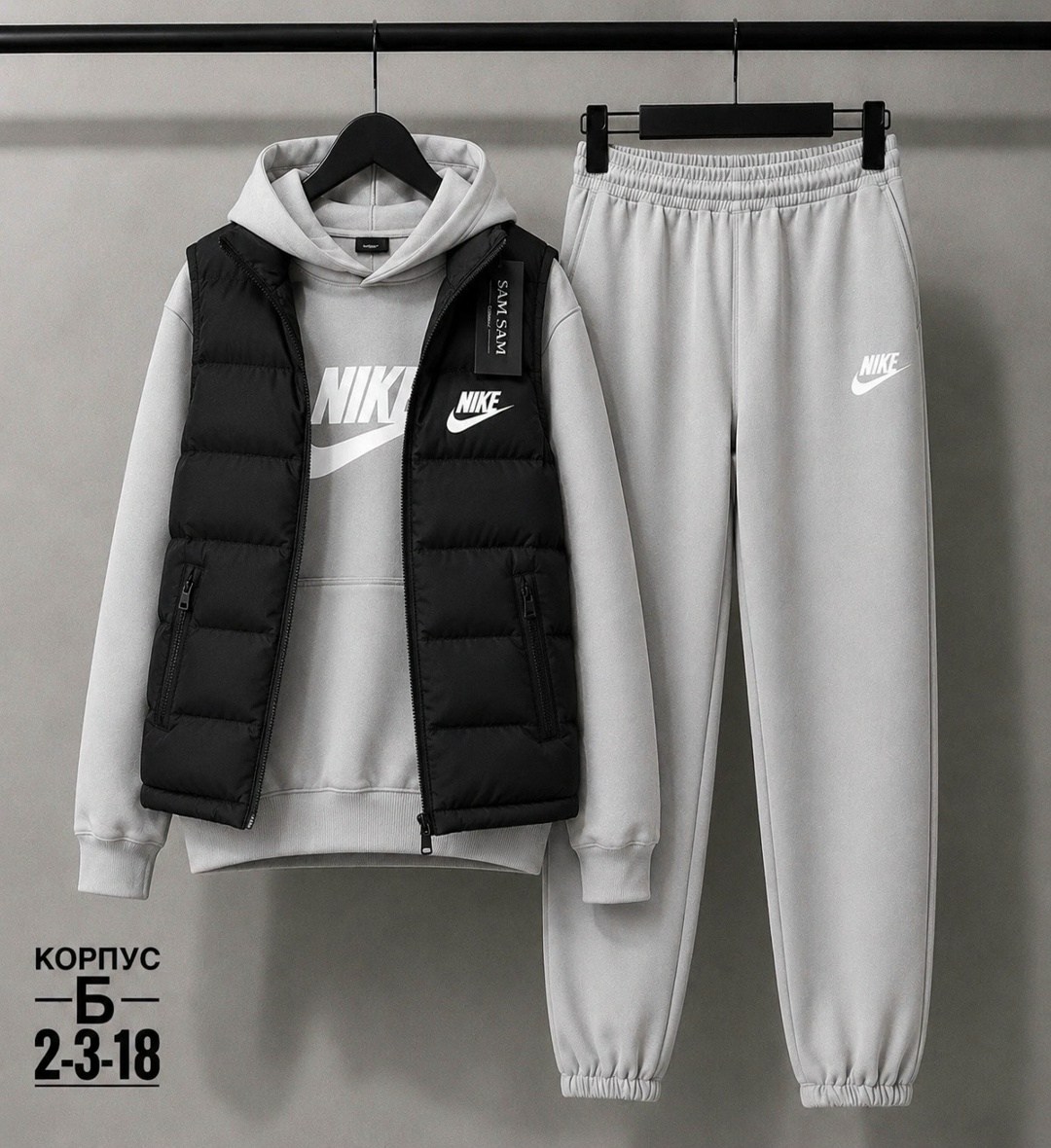 костюм тройка nike,спортивный костюм nike тройка,спортивный костюм nike,костюм спортивный мужской nike,мужской спортивный костюм тройка nike