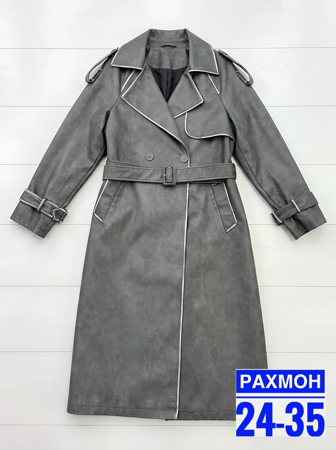 плащ тренч кожаный,тренч кожаный,кожаный плащ тренч длинный,кожаный плащ женский,плащ тренч женский