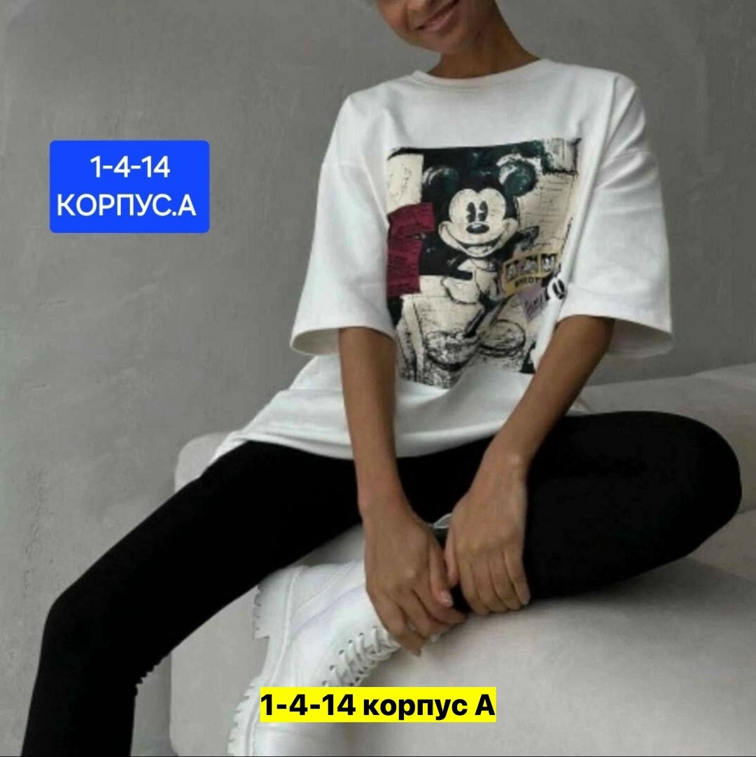 женская футболка,футболка оверсайз женская 2026,футболка женская оверсайз,футболка оверсайз с принтами,женская майка