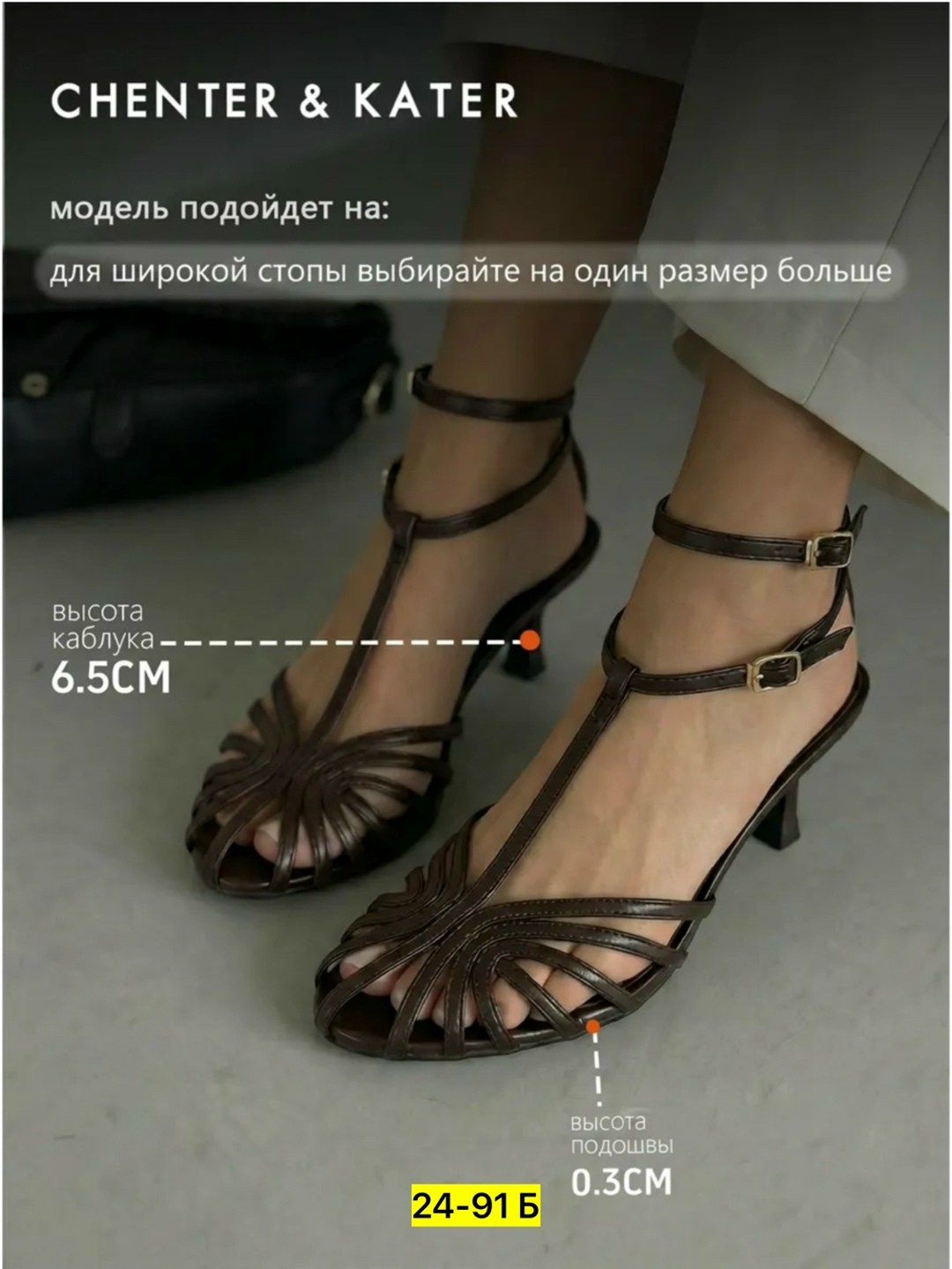 женские босоножки,босоножки летние,стильные босоножки,модные босоножки,открытые босоножки