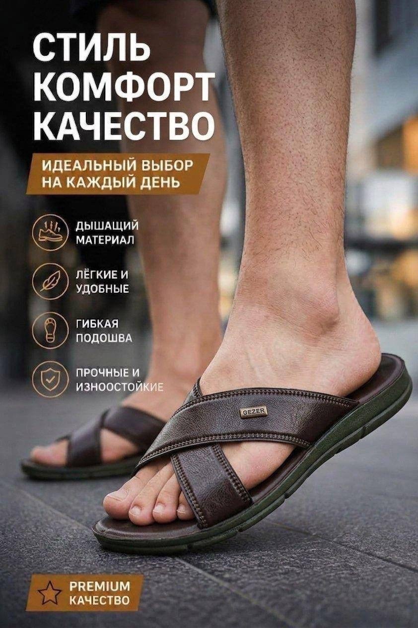 шлепанцы мужские,сандалии мужские,шлепанцы кожаные,сабо мужское,шлепанцы пантолеты