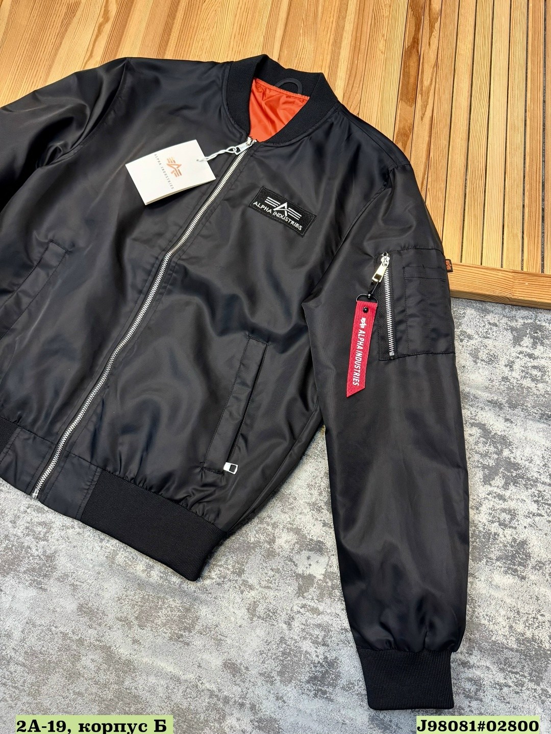 бомбер alpha industries,мужская куртка бомбер,куртка бомбер,бомбер alpha industries ma-1,alpha industries ma 1 vf 59 flight jacket black