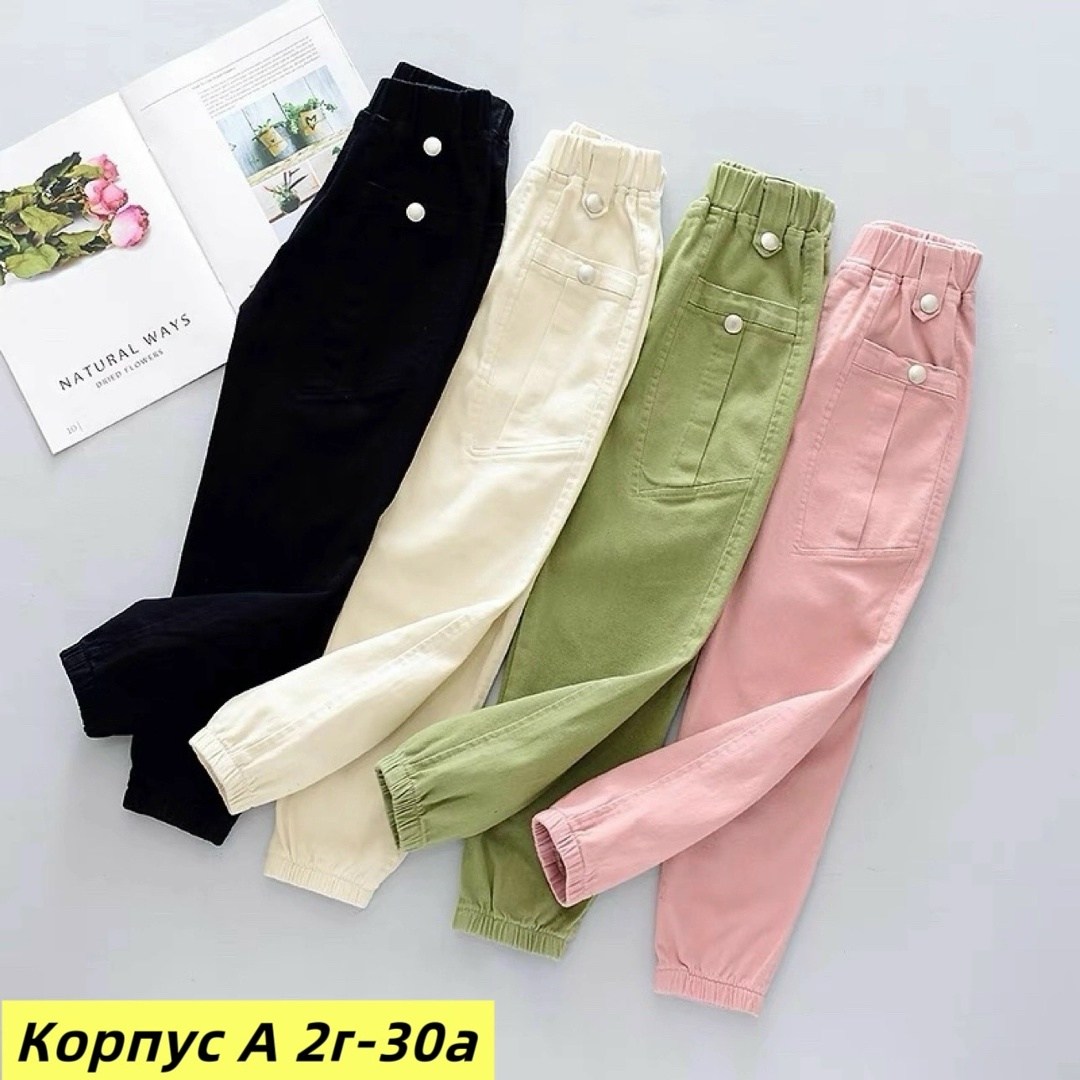 брюки для девочек,штаны для девочек,брюки для детей,джинсы для девочек,розовые джинсы