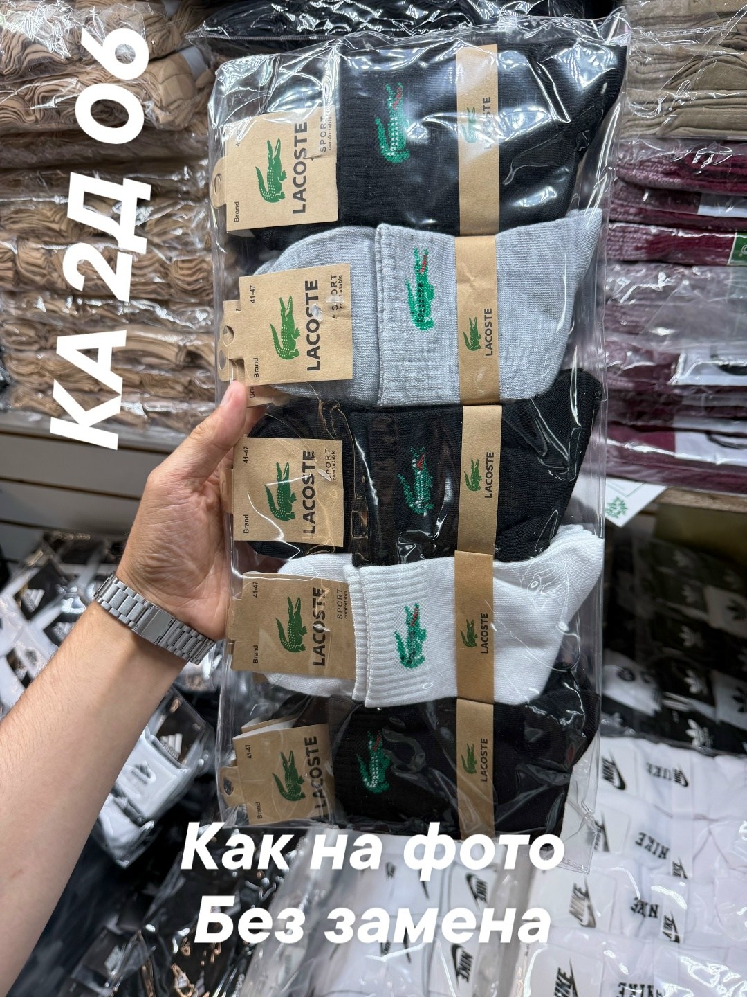 комплект носки мужские,носки мужское,носки мужские 10 пар,носки мужской набор,носки комплект