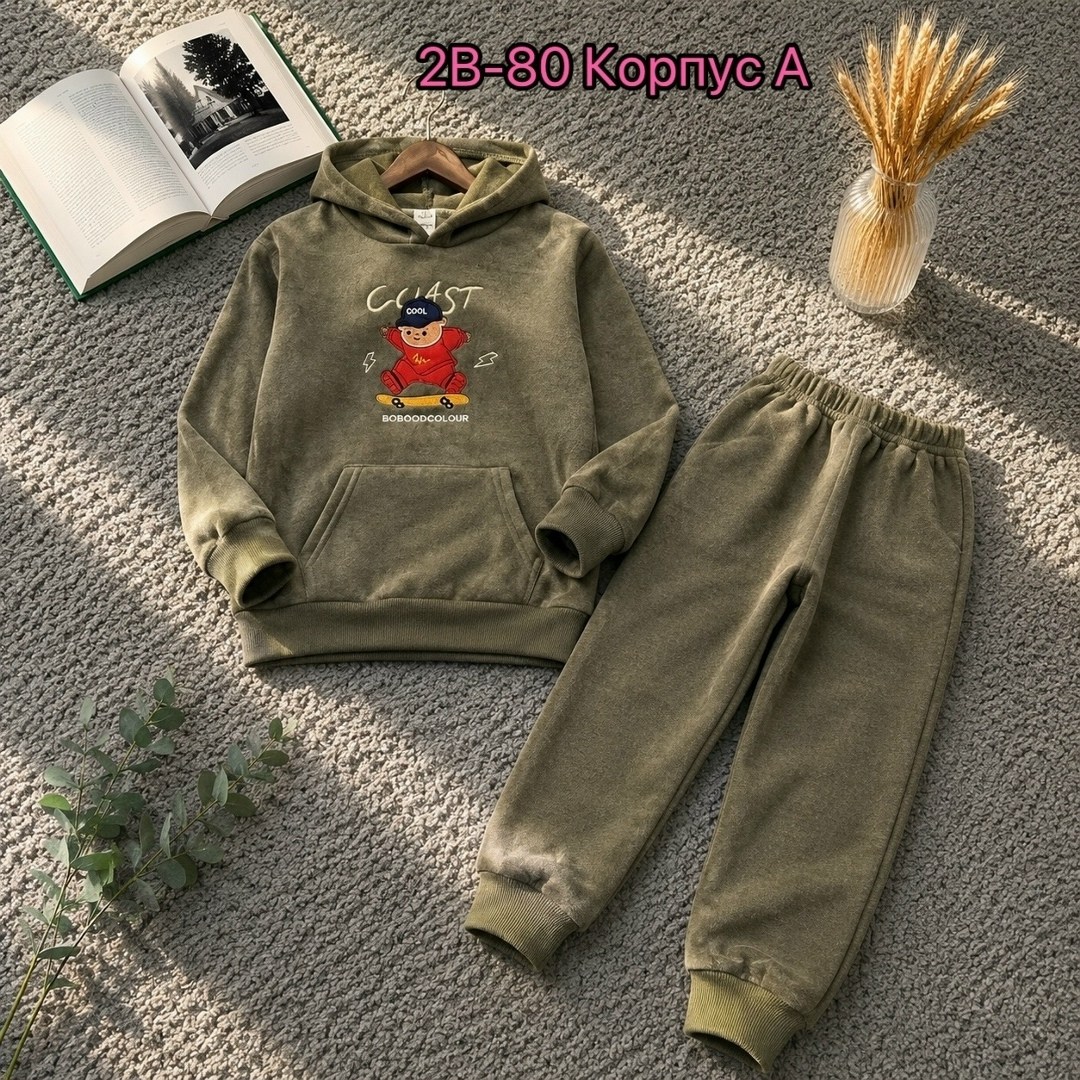 велюровые костюмы,велюровый костюм детский,костюм детский,детские костюмы,костюм велюр