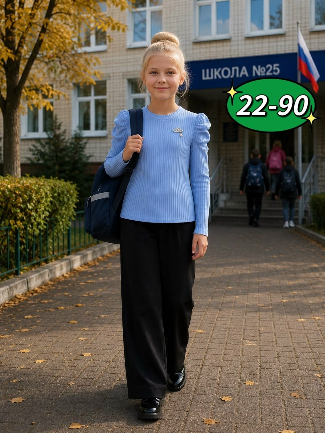 школьные брюки для девочек,брюки палаццо детские,брюки школьная,блузка для девочек,брюки школьные палаццо для девочки