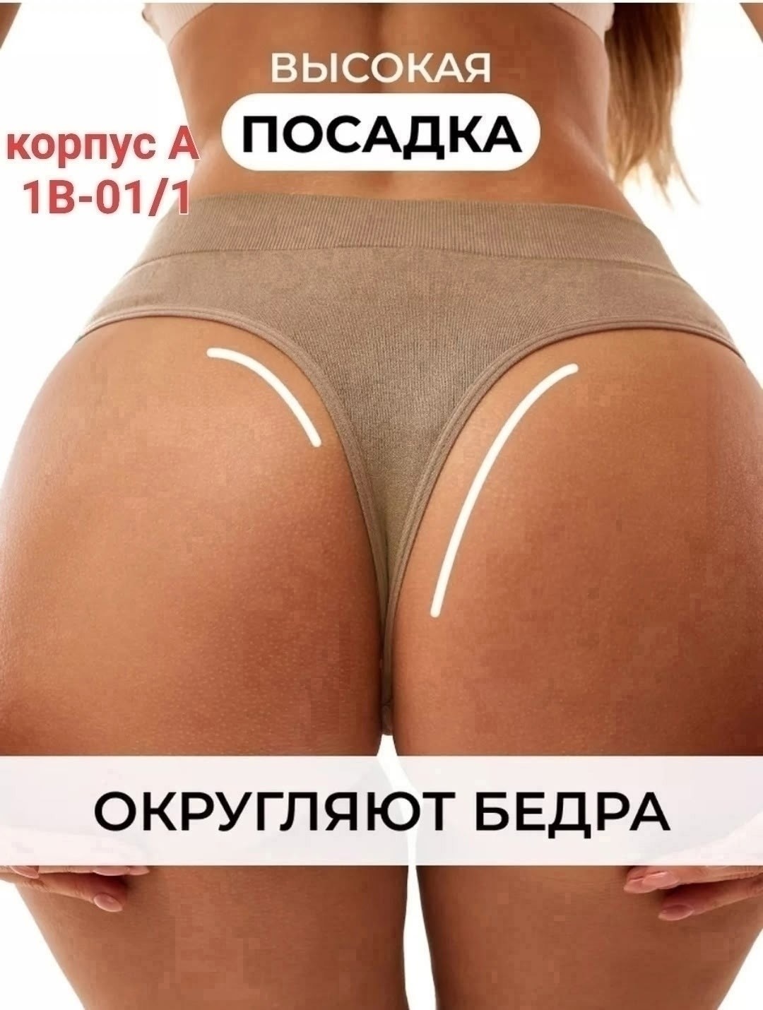 трусы нижнее белье женское,трусы женские "стринги",модные женские трусы,трусы ,трусы женские стринг