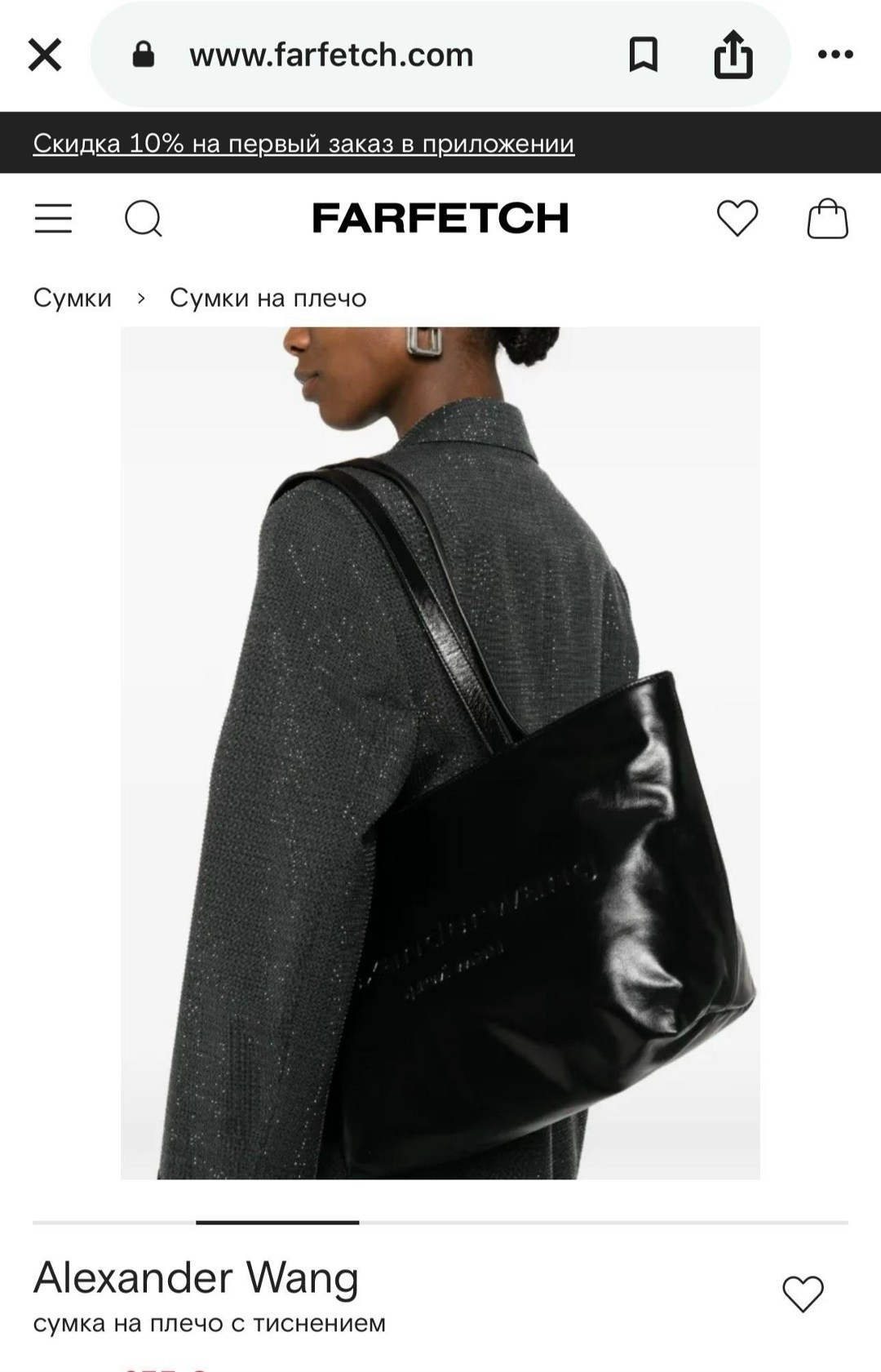 alexander wang сумка,сумка karl lagerfeld черный,сумка karl lagerfeld,сумка биккембергс женская,сумка шоппер karl lagerfeld
