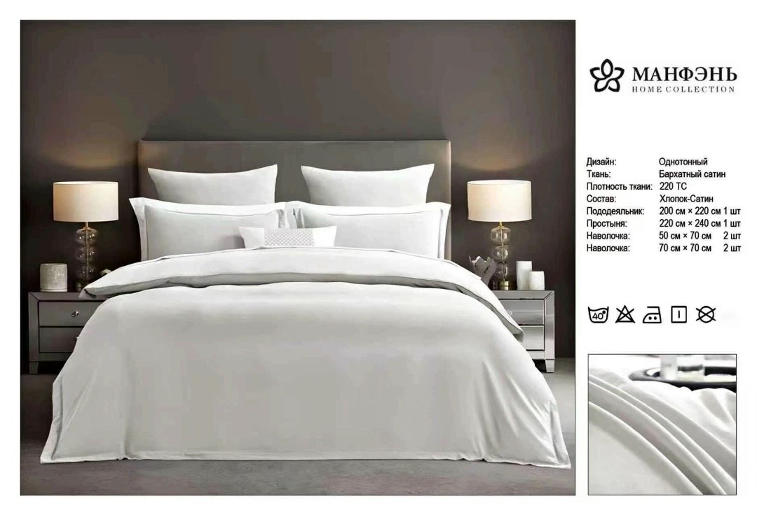 комплект постельного белья,комплект постельного белья home collection,постельного белье евро,однотонное постельное белье,постельно белье 2 спальное