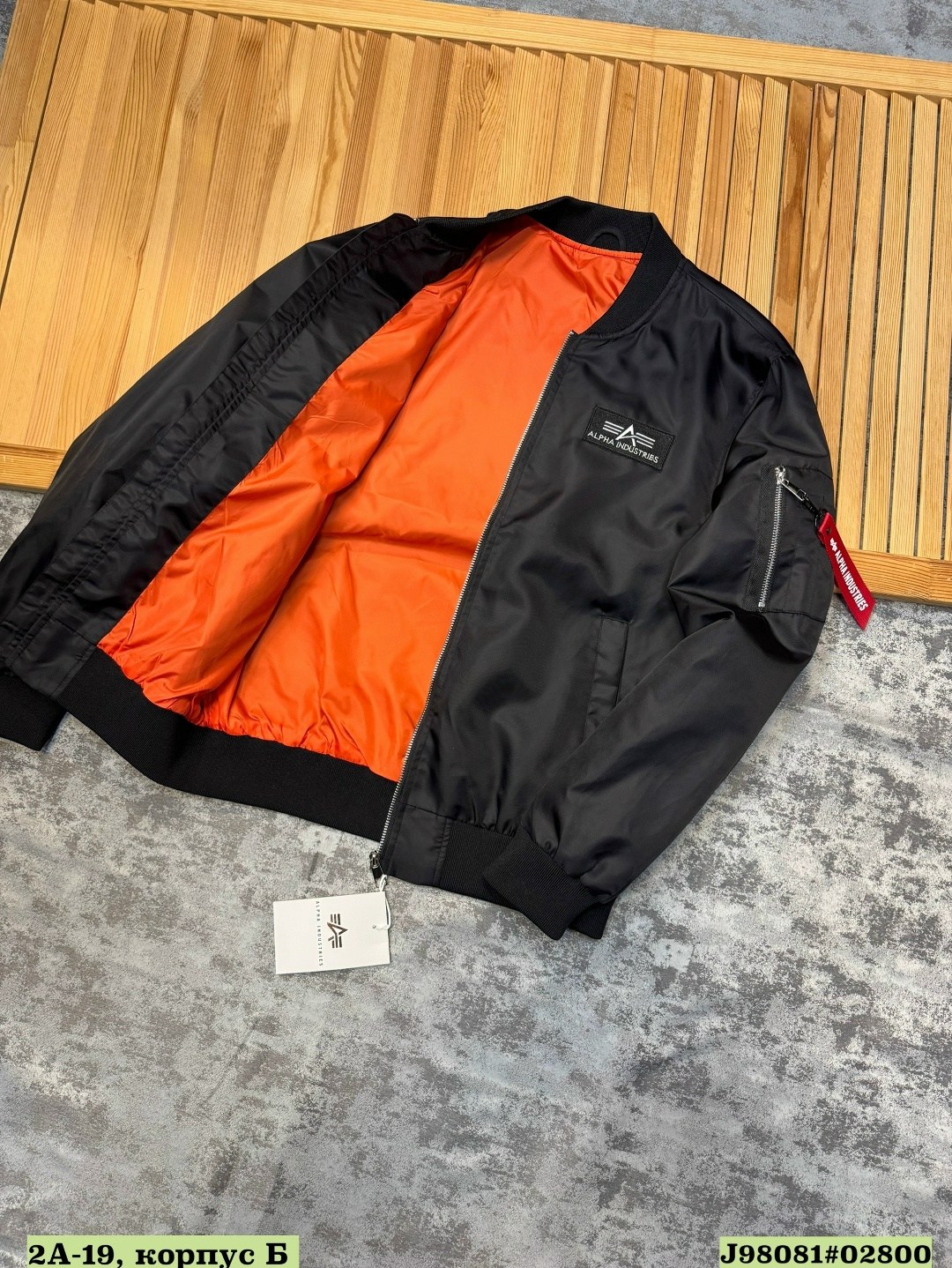 бомбер alpha industries,мужская куртка бомбер,куртка бомбер,бомбер alpha industries ma-1,alpha industries ma 1 vf 59 flight jacket black