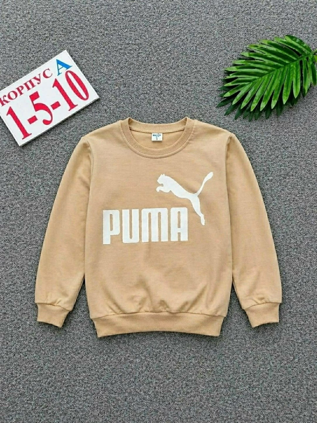 свитшот puma,толстовка puma,толстовки свитшот,толстовка кофта,свитшот мужской puma