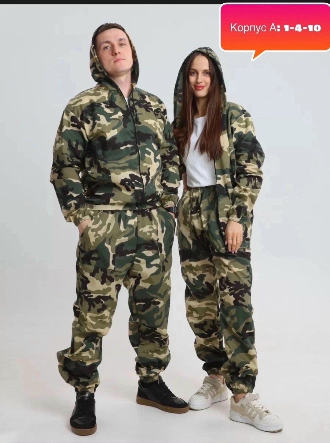 камуфляжный костюм,камуфляжный костюм женский,костюм летний камуфляжный,камуфляжный костюм для рыбалки,костюм камуфляжный мужской летний