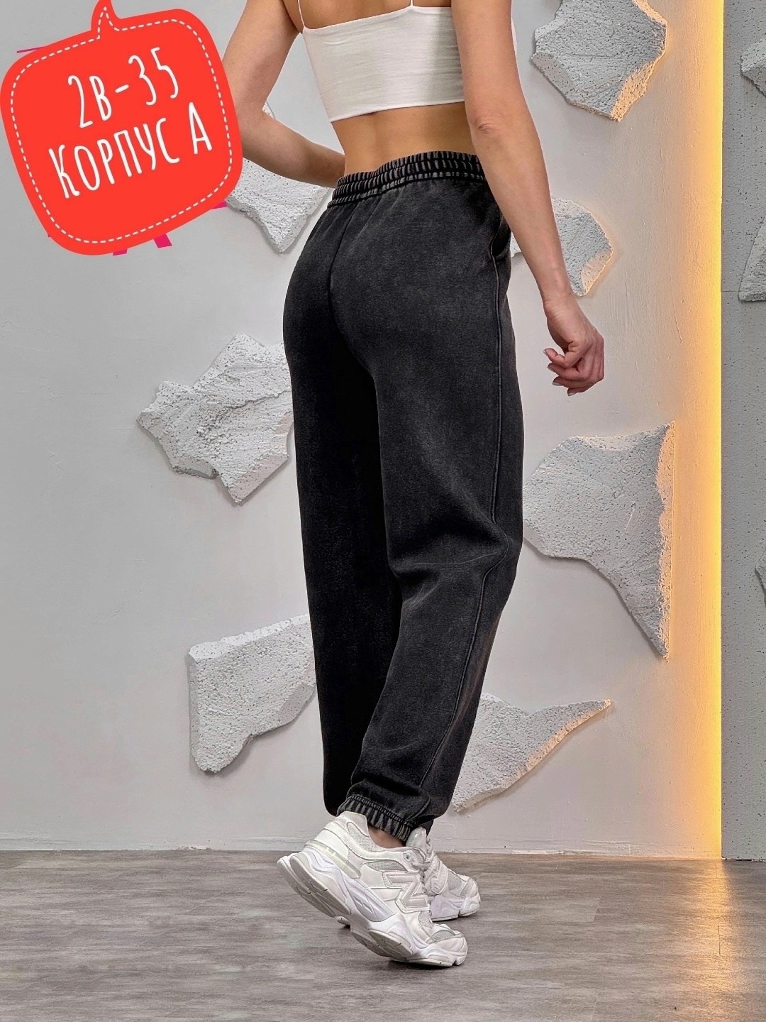 брюки штаны,джинсы брюки,крутые спортивные штаны женские,спортивные брюки,штаны женские
