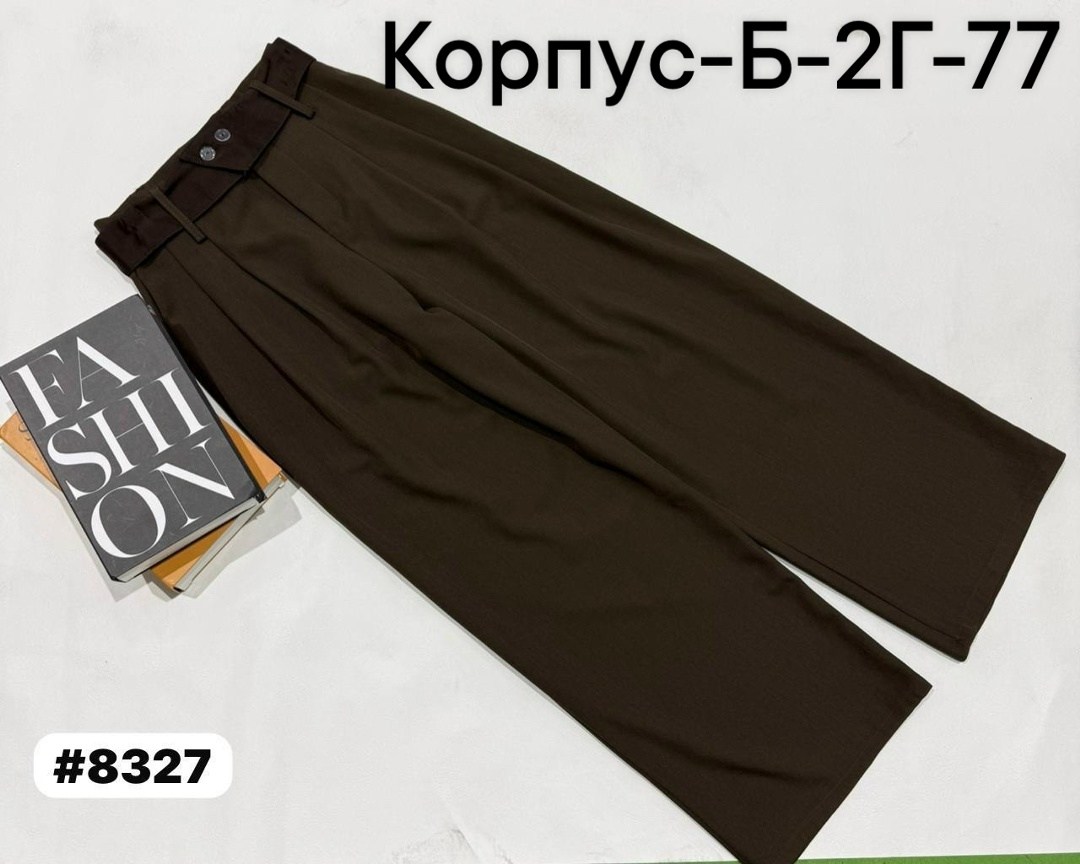 брюки палаццо,брюки палаццо женские,женские брюки на клёше,модные брюки,брюки женские