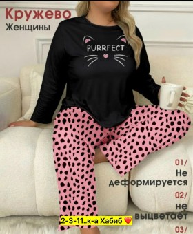 Костюм