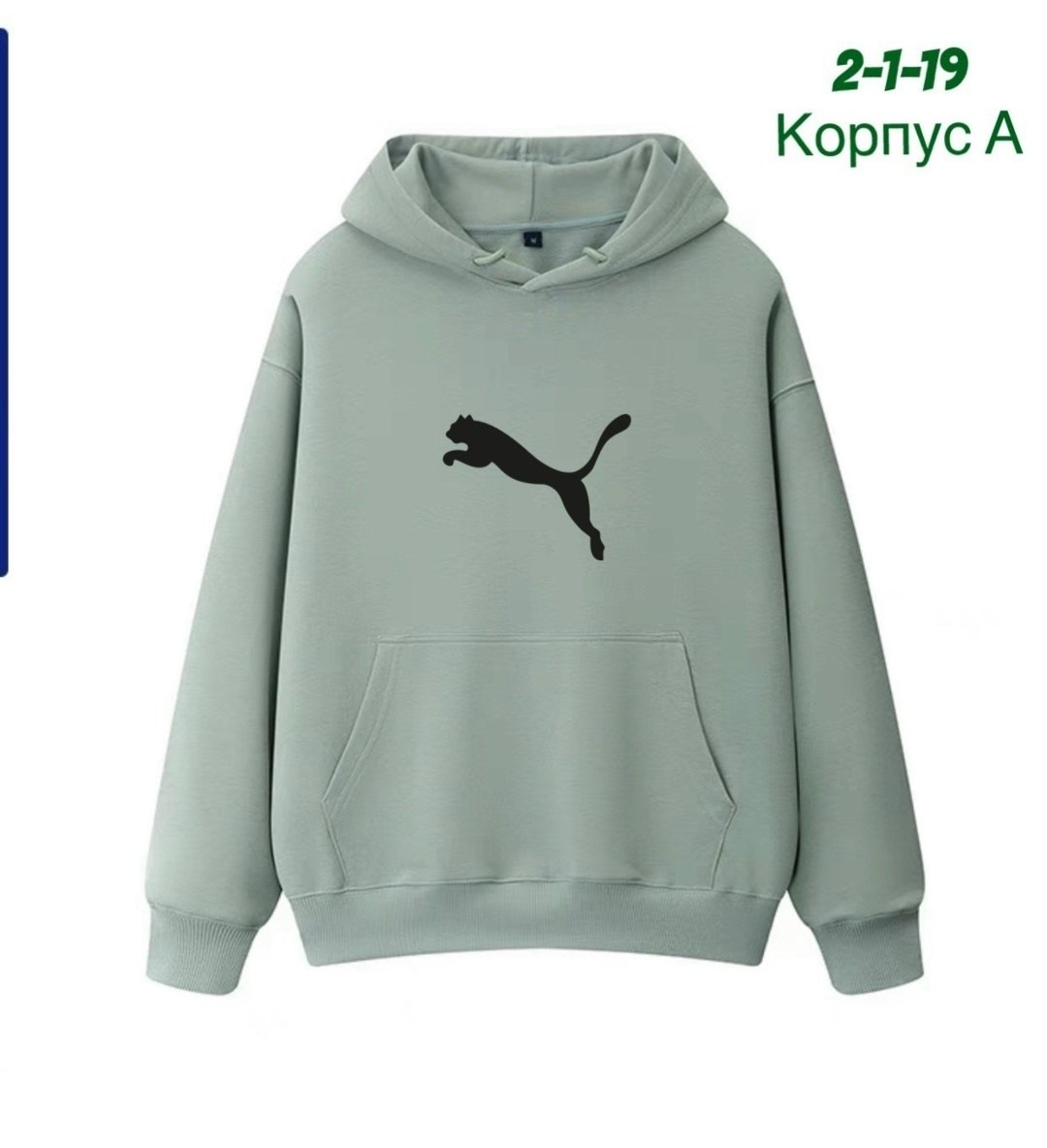 однотонная толстовка,толстовки худи,толстовка с капюшоном,мужская толстовка,одежда толстовка