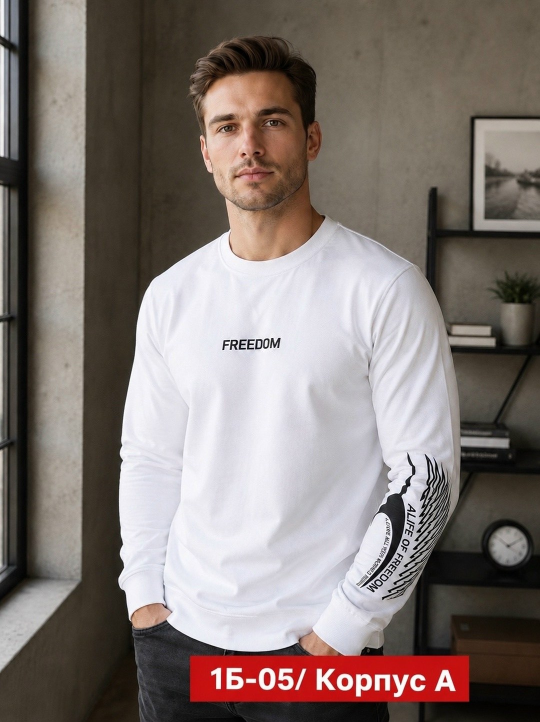 свитшот мужской adidas,толстовка adidas,мужские свитшоты,свитшот адидас,свитшот adidas