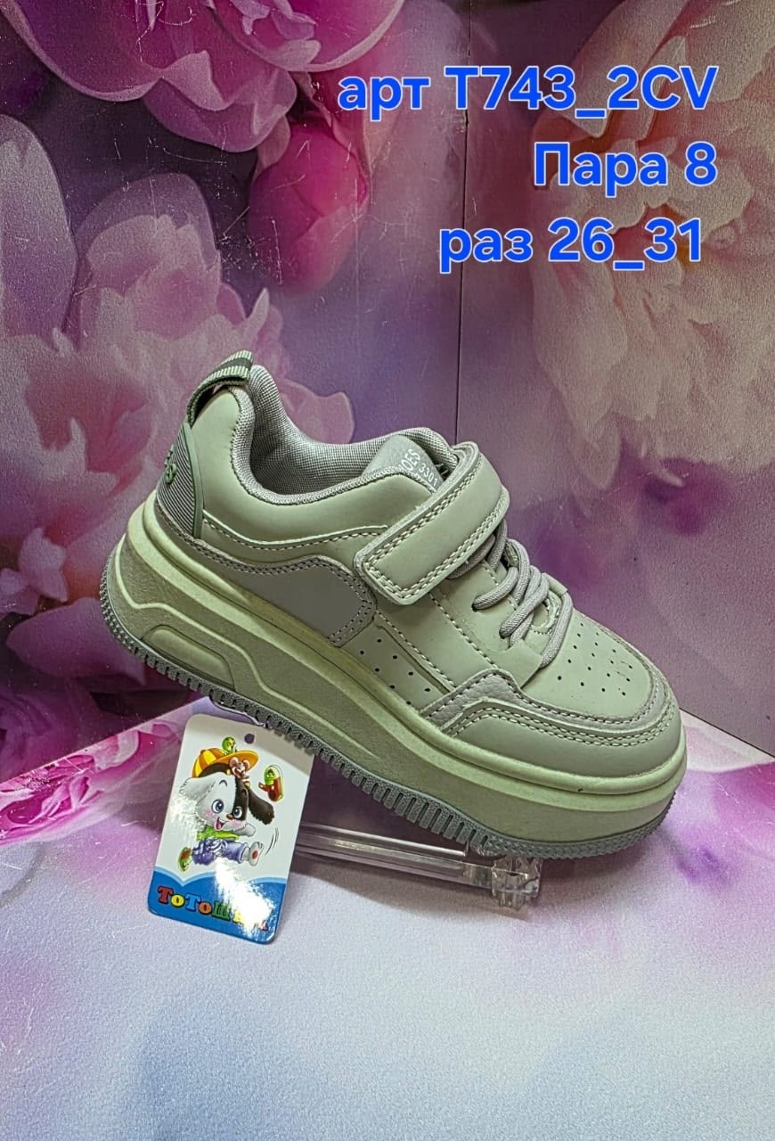 ,кроссовки капитошка,кеды детская, детская,детские кроссовки