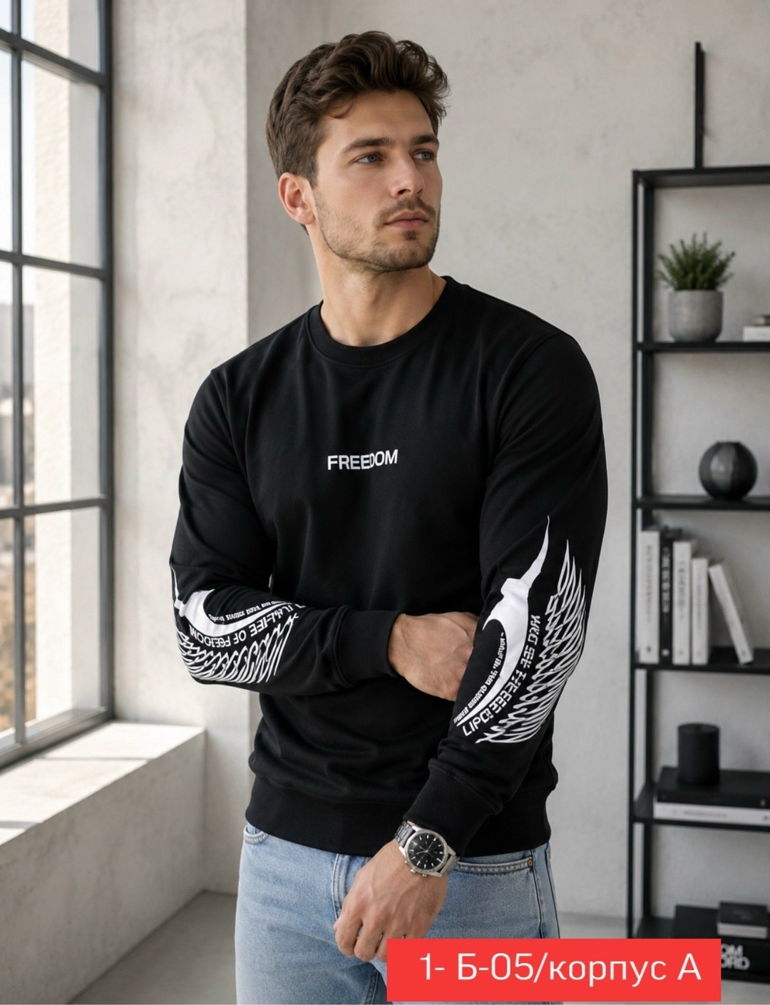 свитшот мужской adidas,толстовка adidas,мужские свитшоты,свитшот адидас,свитшот adidas