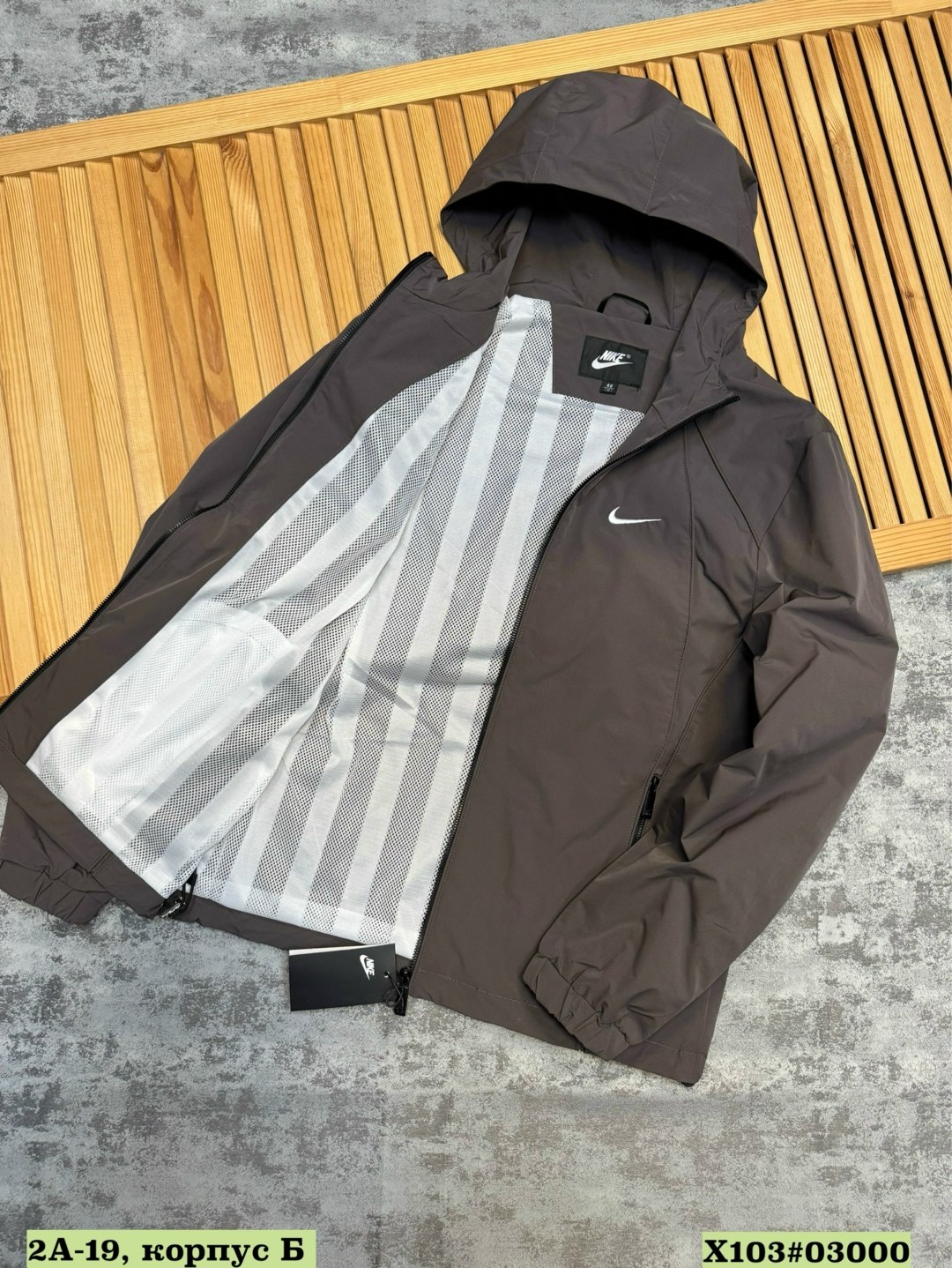 куртка мужская свободного кроя,демисезонная куртка,куртка мужская nike,куртка найк мужская,куртка