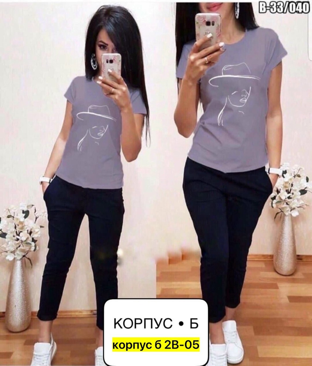 женские костюмы,женский костюм двойка,женские костюмы спортивные,костюмы двойки,костюмы комплекты