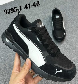 Кроссовки