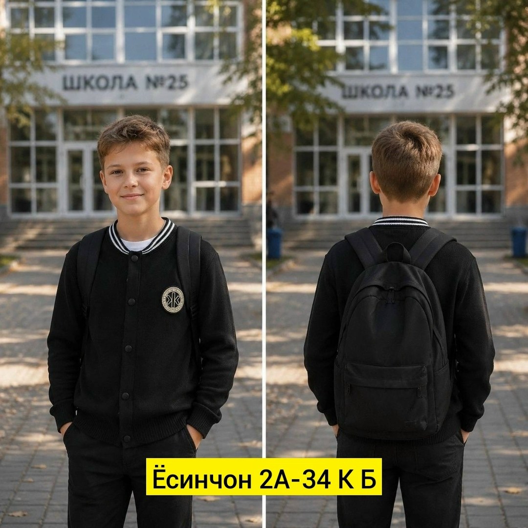 кардиган для мальчика школьный,кардиган детский,кардиган для подростка школьный,кардиган для мальчика,школьный кардиган