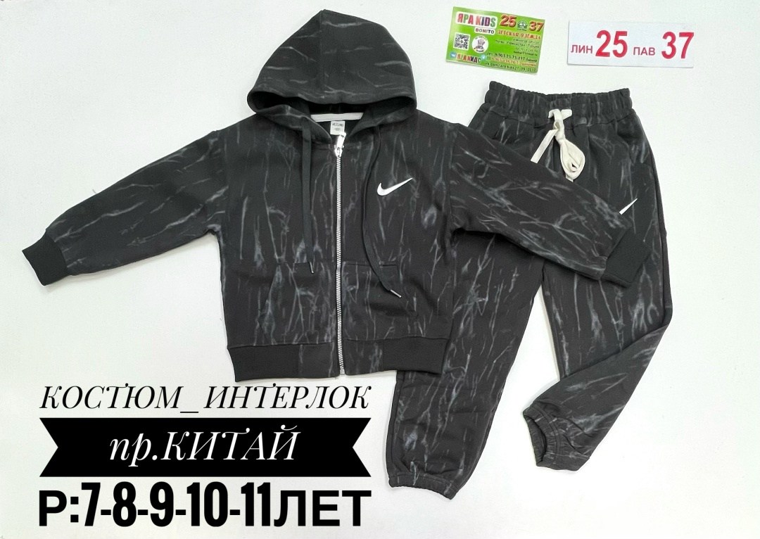 спортивные костюм,костюм спорт,велюровый спортивная костюм,спортивные костюмы nike,костюм спортивный для мальчика