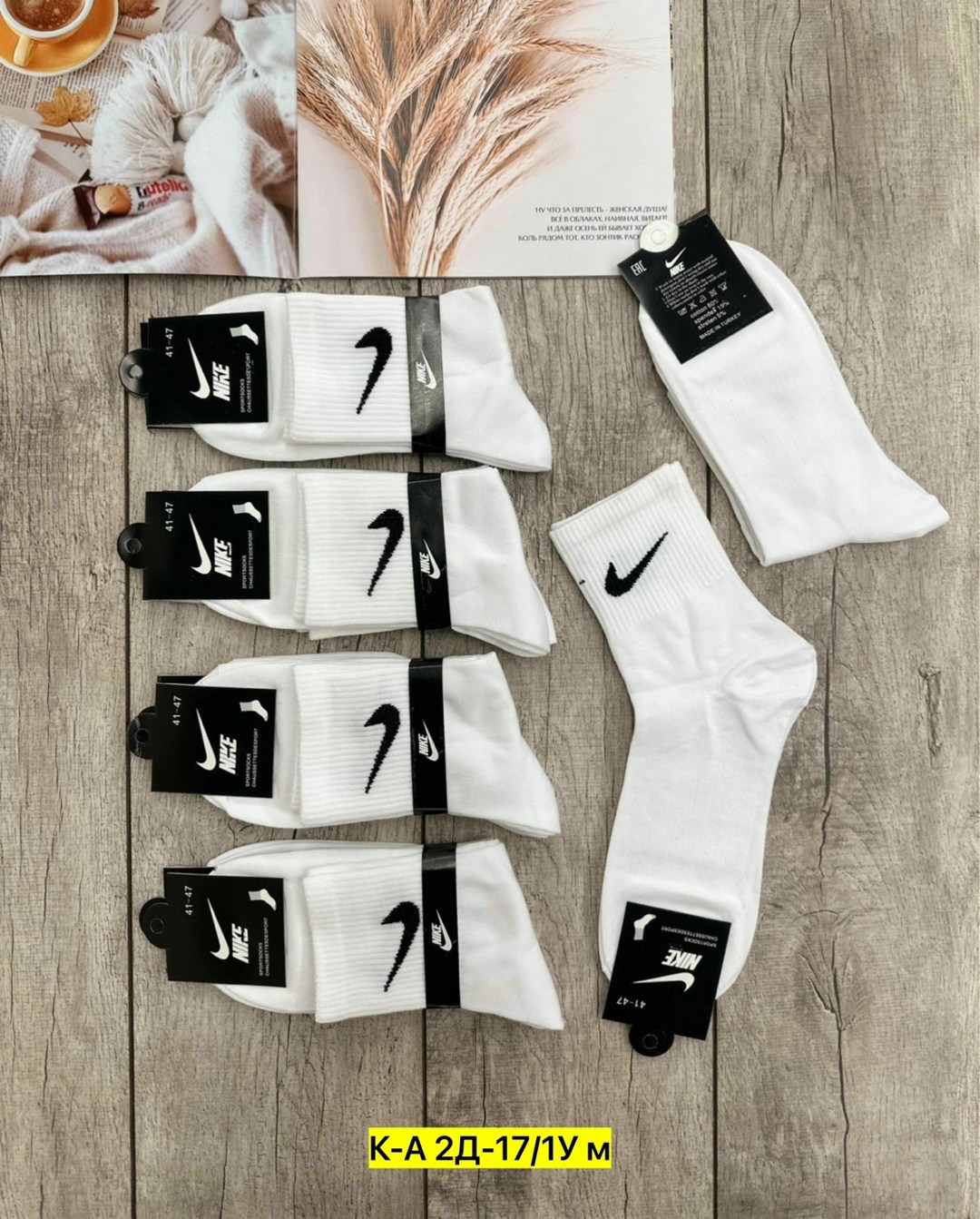 носки мужские 10 пар nike,носки мужские 10 пар,носки nike,носки nike высокие,мужские носки
