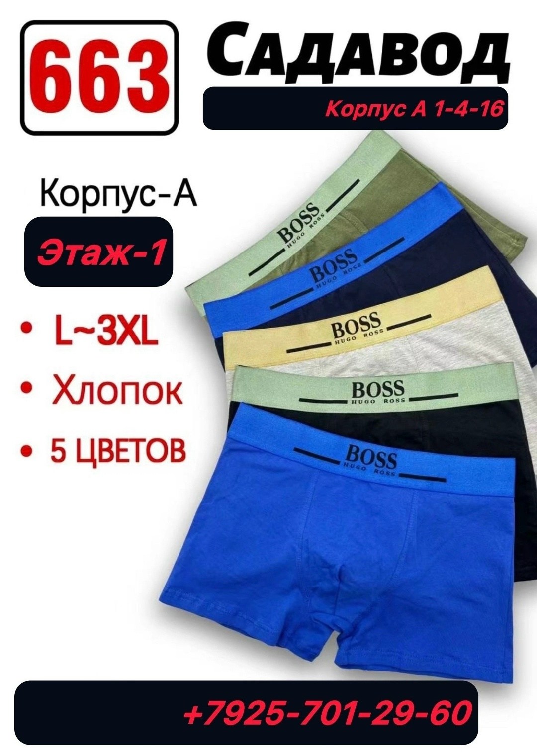 трусы calvin klein мужские,трусы мужские 5 шт calvin klein,трусы calvin klein,кельвин кляйн трусы мужские,набор мужских трусов calvin klein