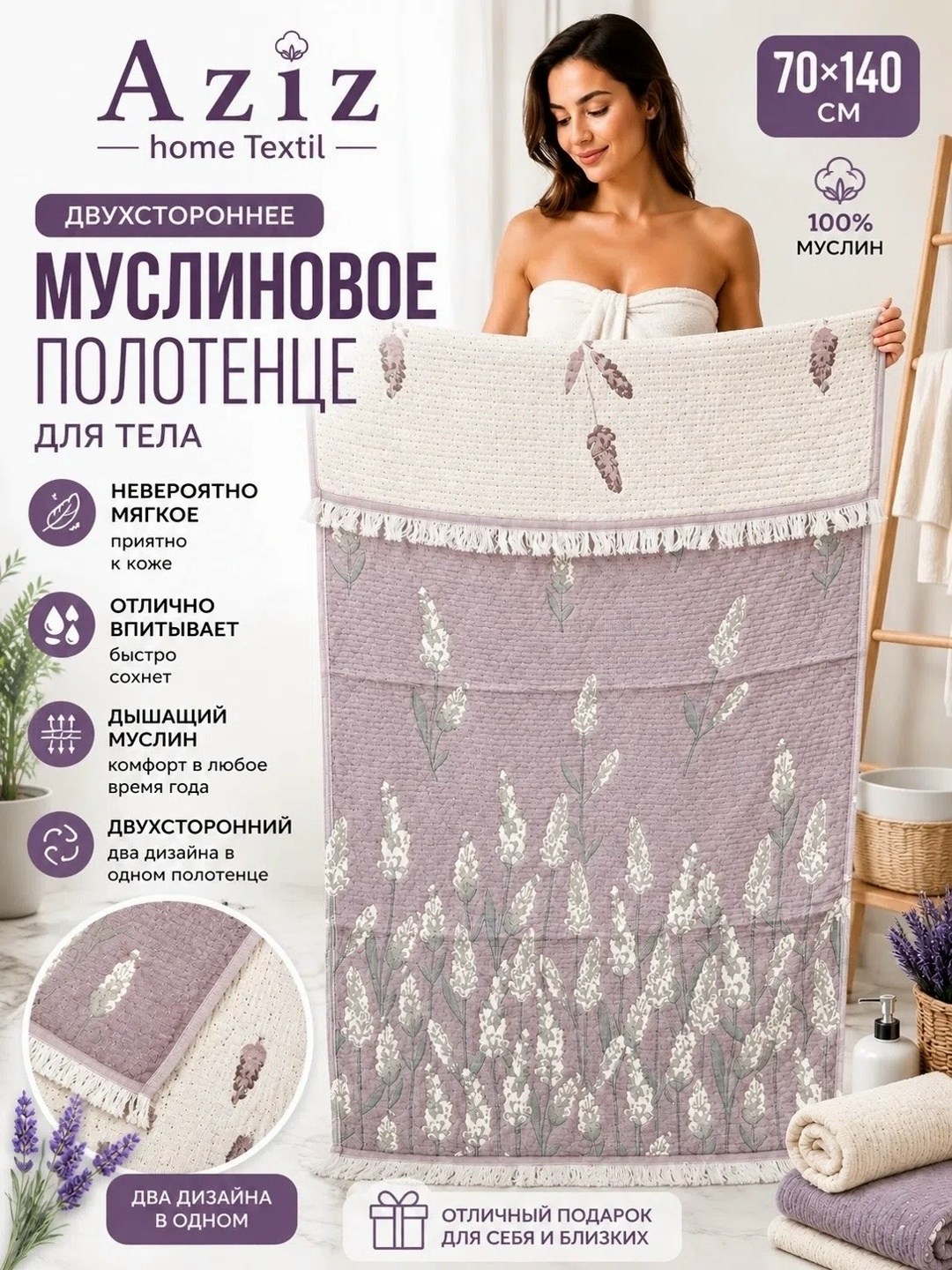 комплект махровых полотенец,набор полотенец,комплект полотенец,полотенце хлопковое,подарочные наборы полотенец